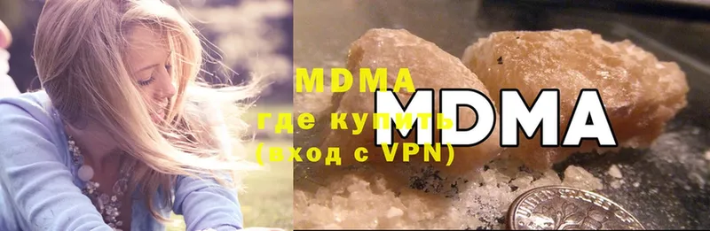 MDMA молли  Выборг 